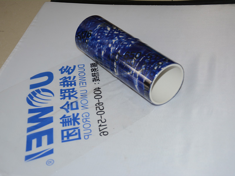 板材保護膜